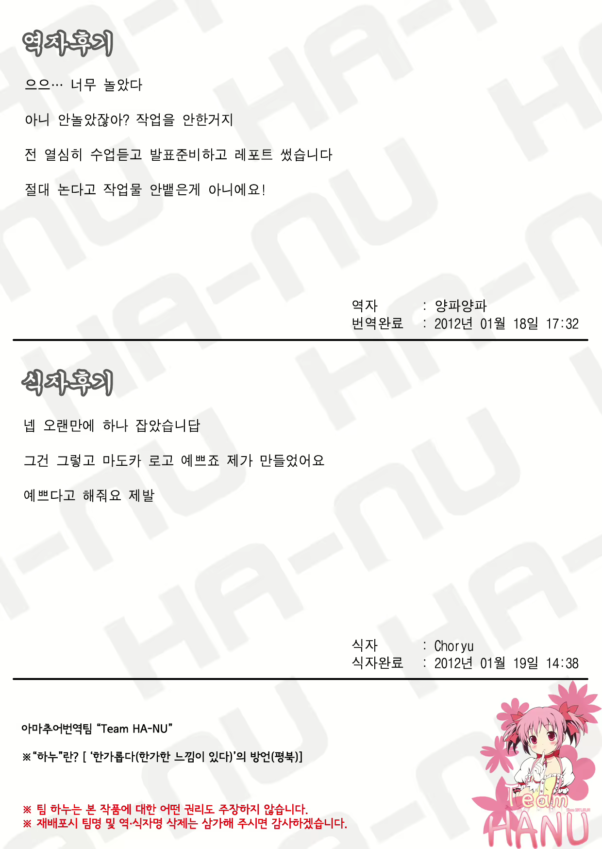Content 709881 - 28 페이지
