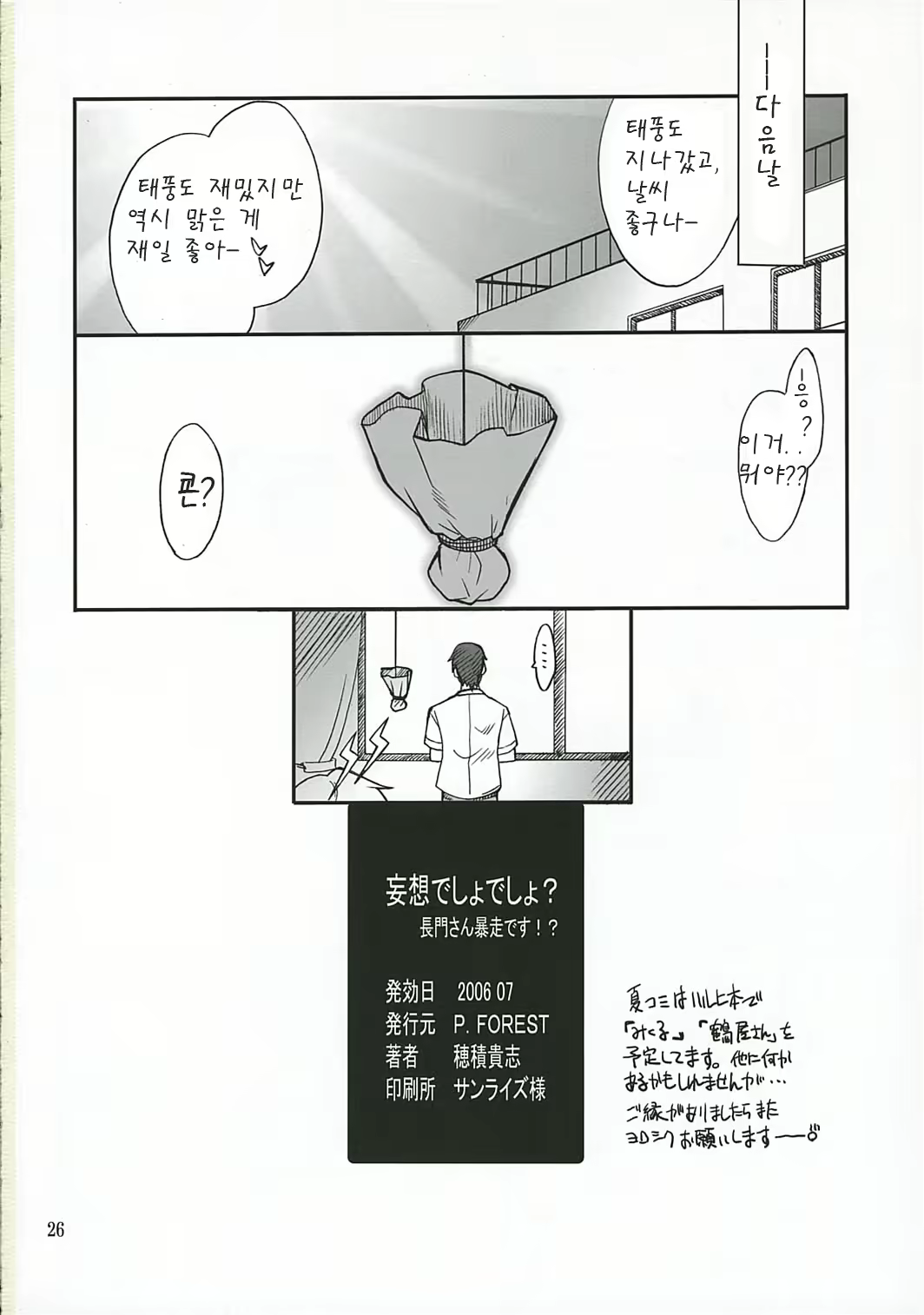 Content 709883 - 25 페이지