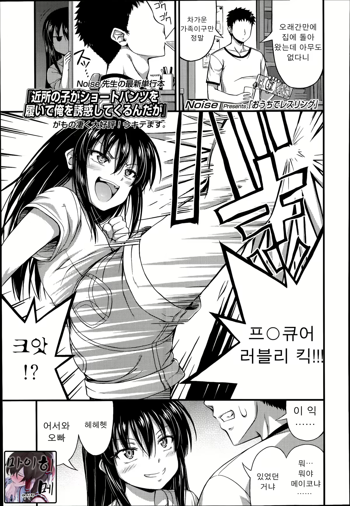 Content 709885 - 1 페이지