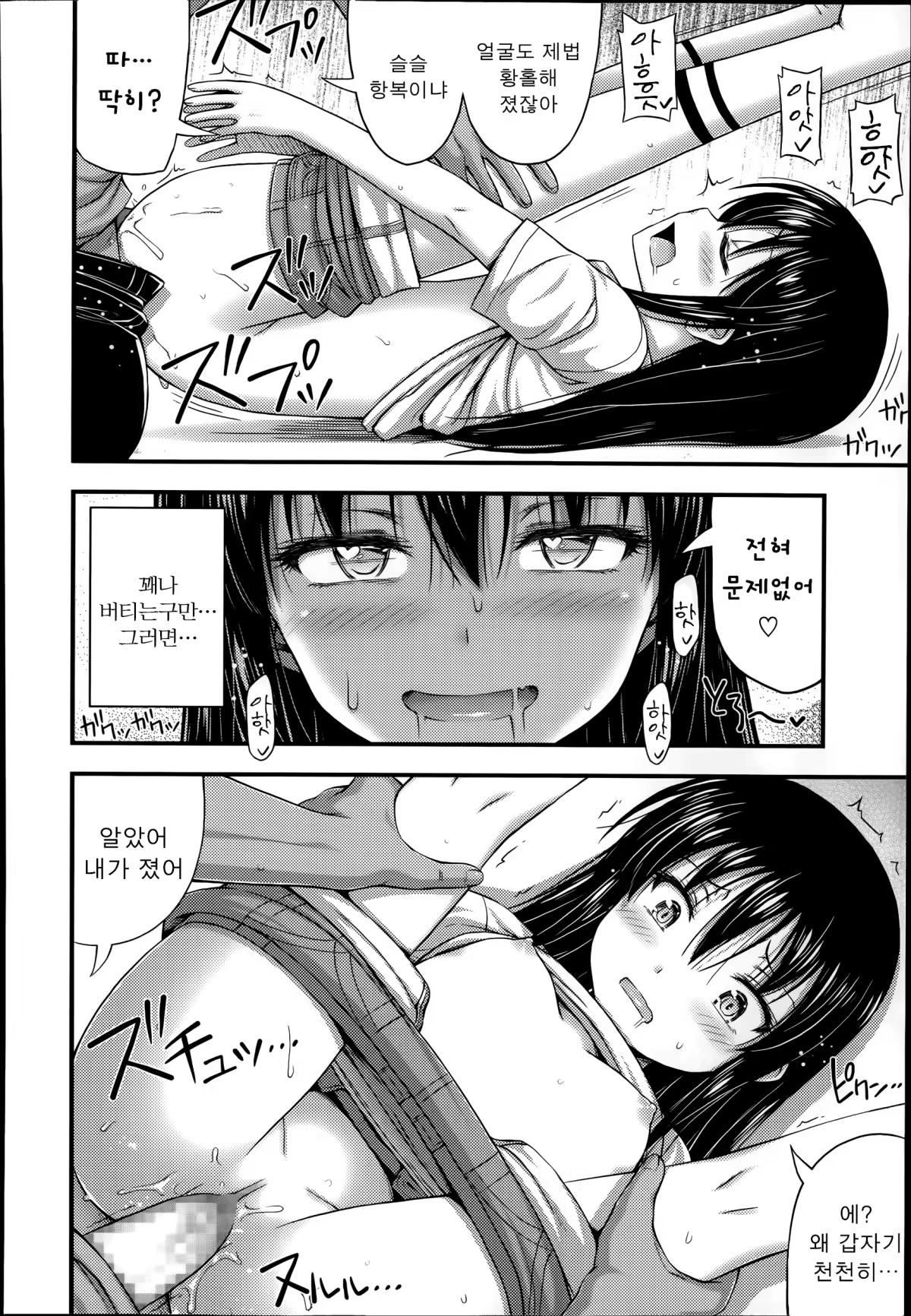 Content 709885 - 14 페이지