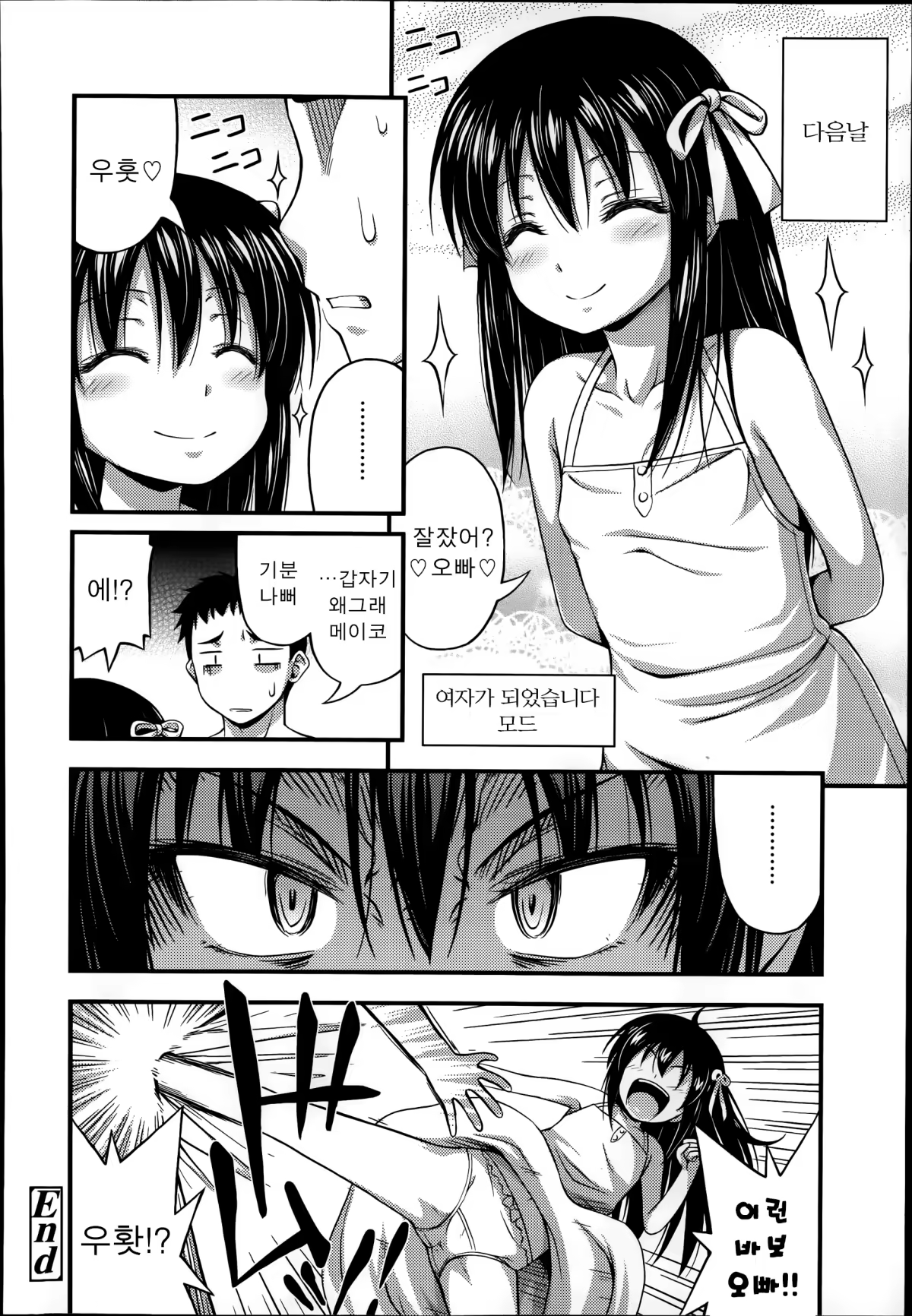 Content 709885 - 18 페이지