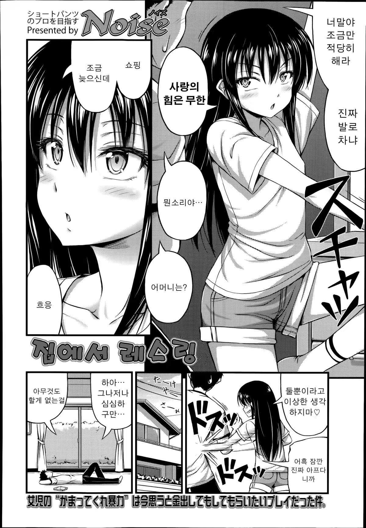 Content 709885 - 2 페이지