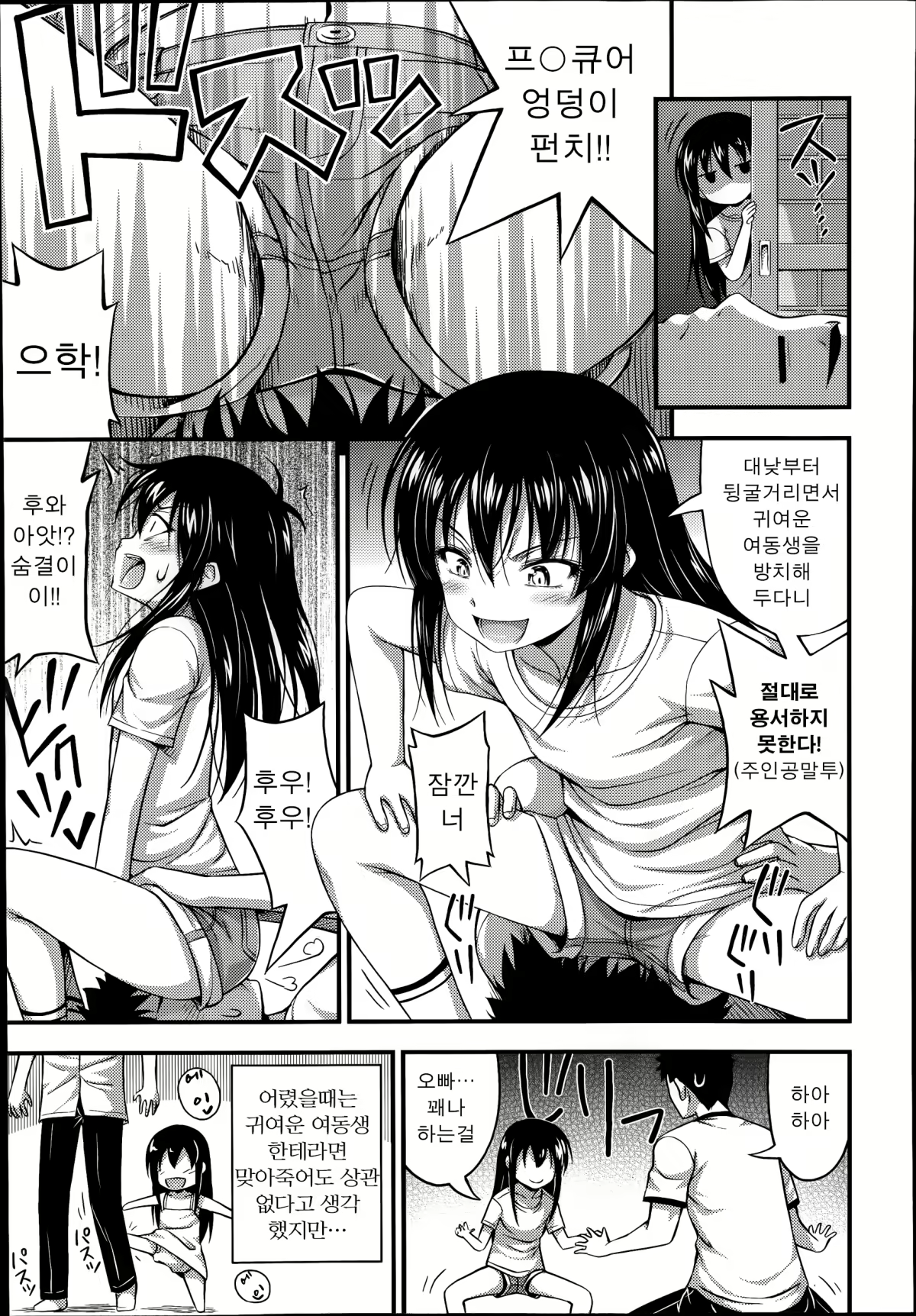 Content 709885 - 3 페이지