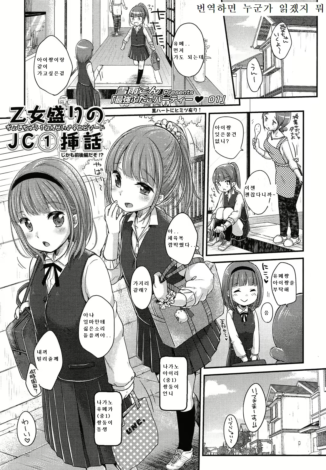Content 710126 - 1 페이지