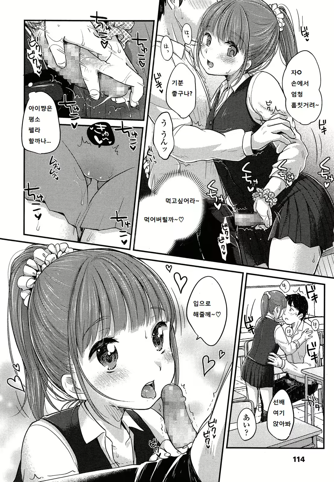 Content 710126 - 10 페이지