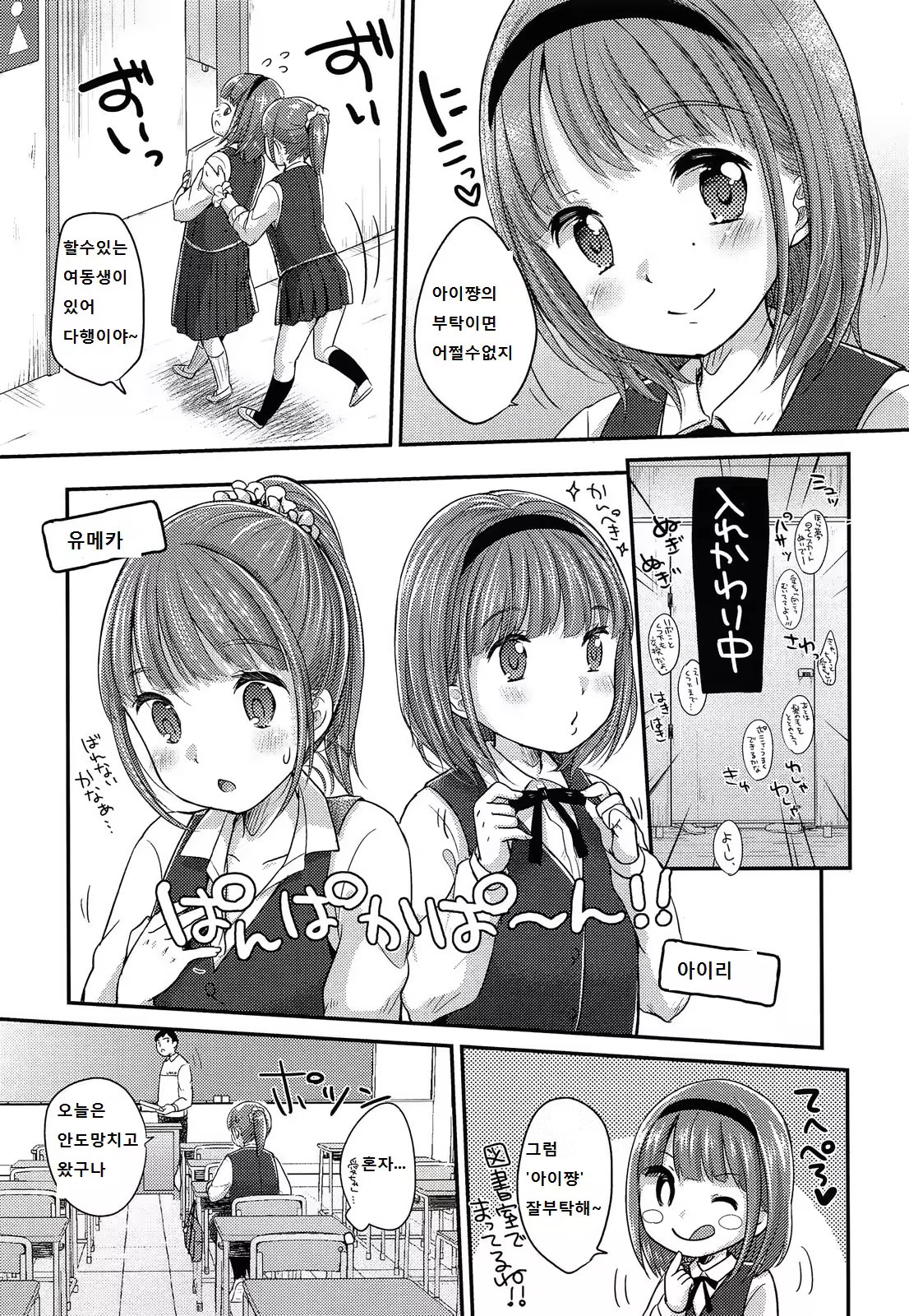 Content 710126 - 5 페이지