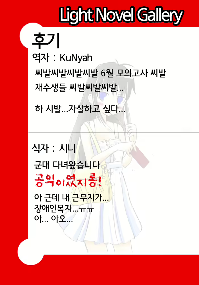 Content 710128 - 11 페이지