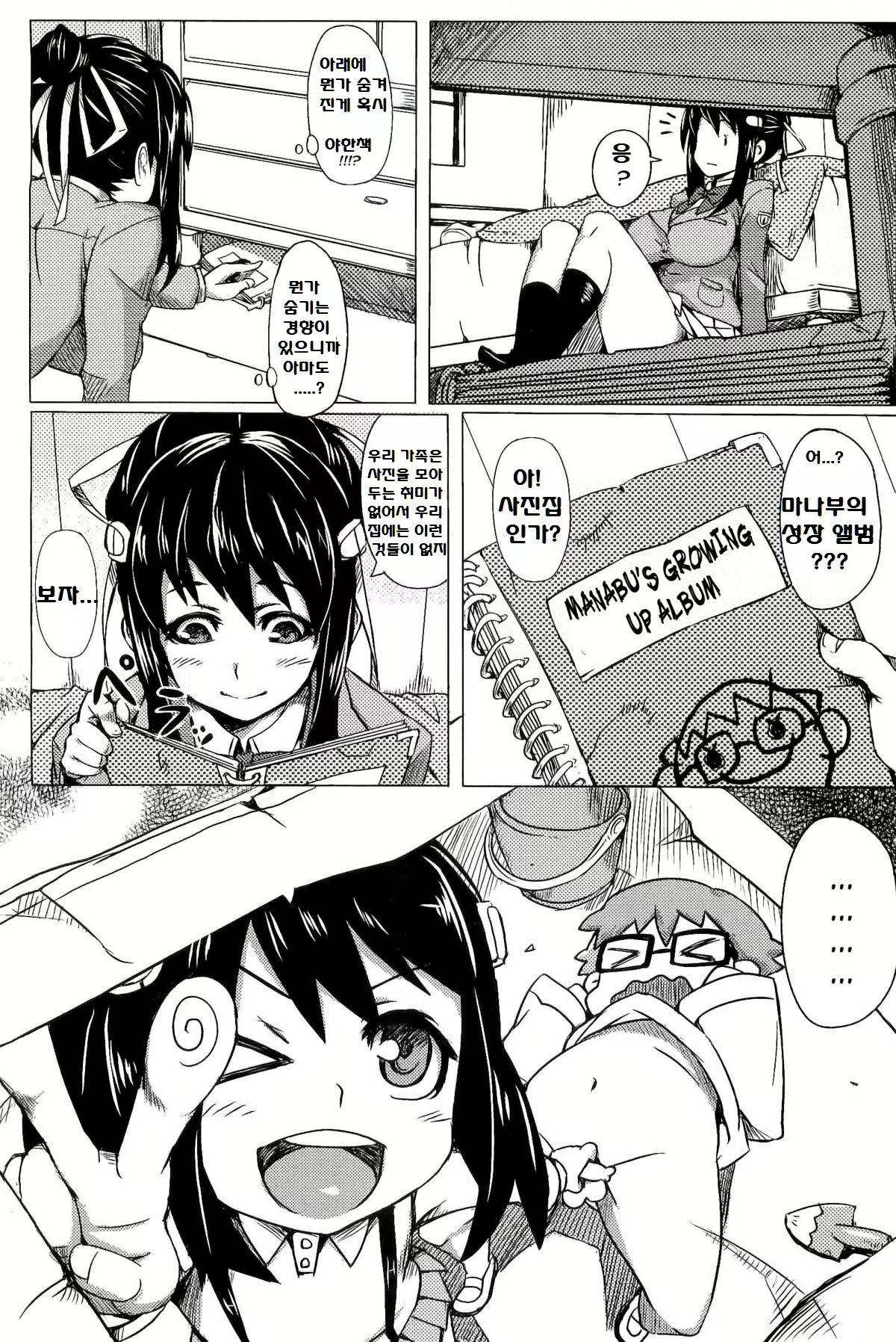 Content 710149 - 6 페이지
