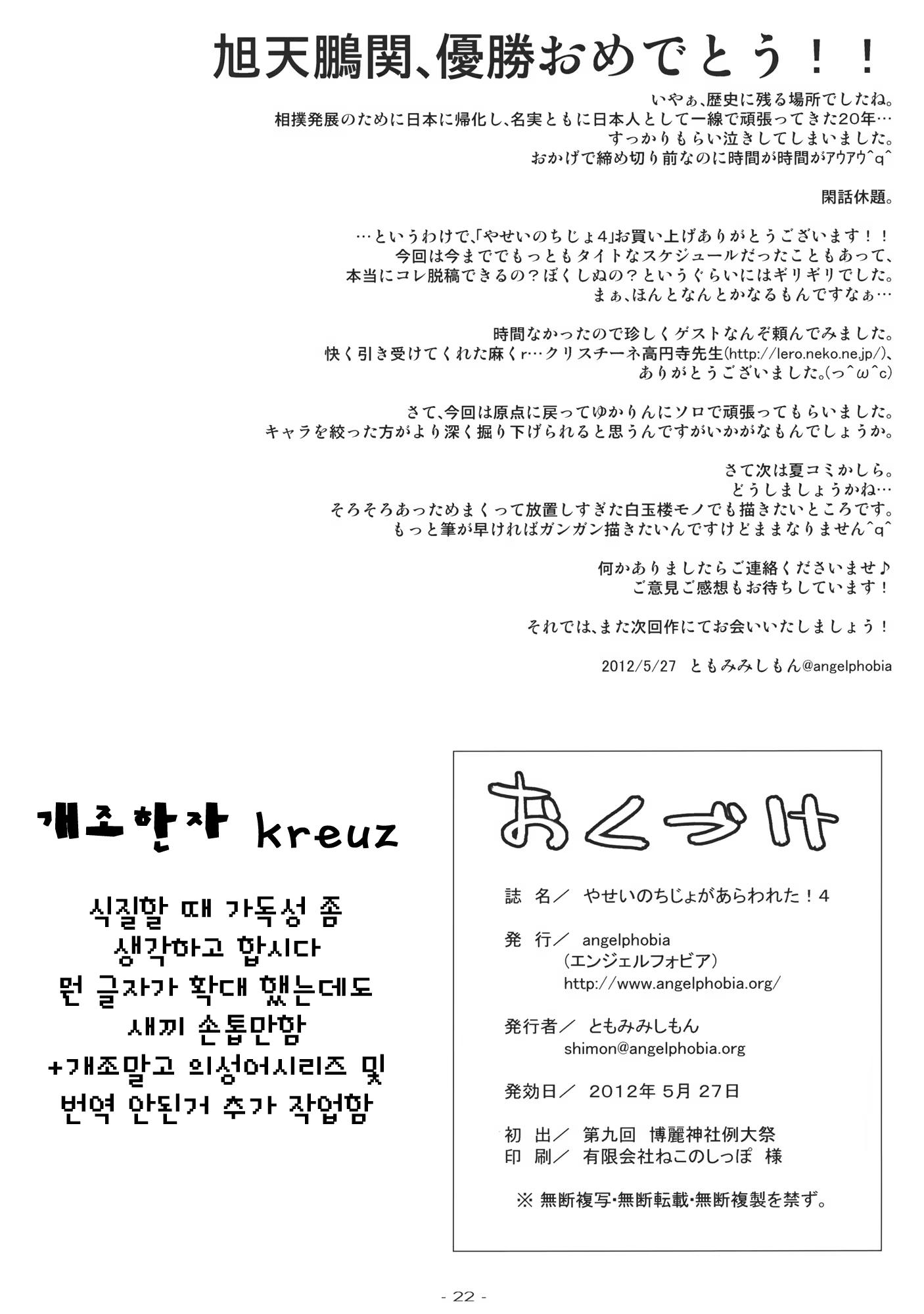 Content 710180 - 21 페이지