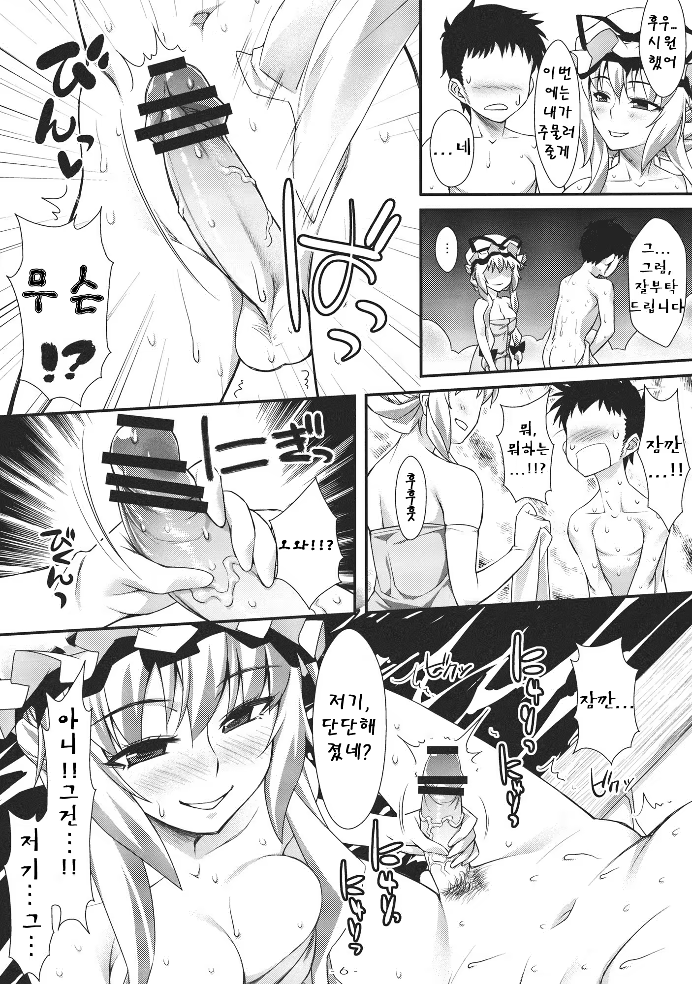 Content 710180 - 5 페이지