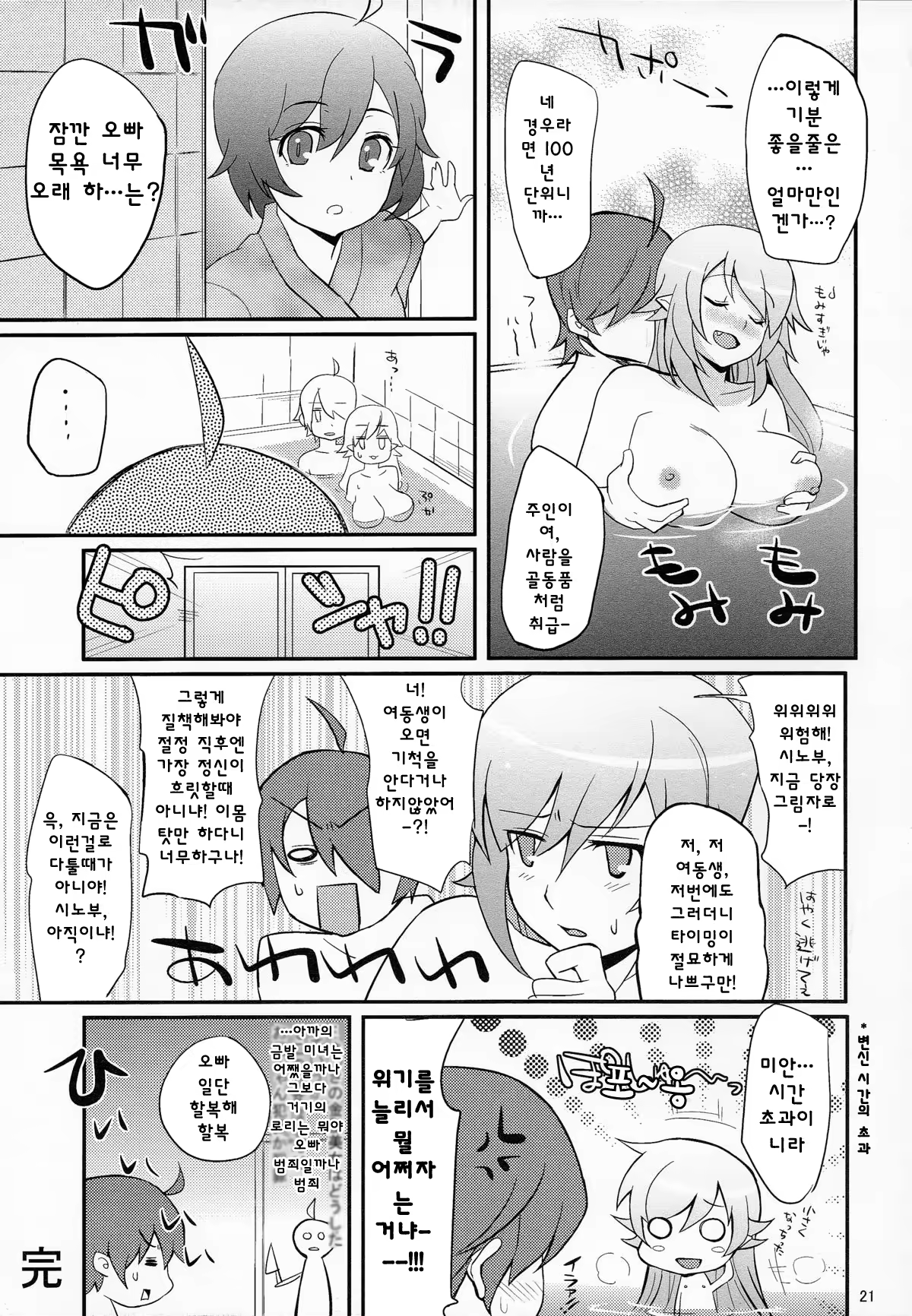 Content 710197 - 21 페이지