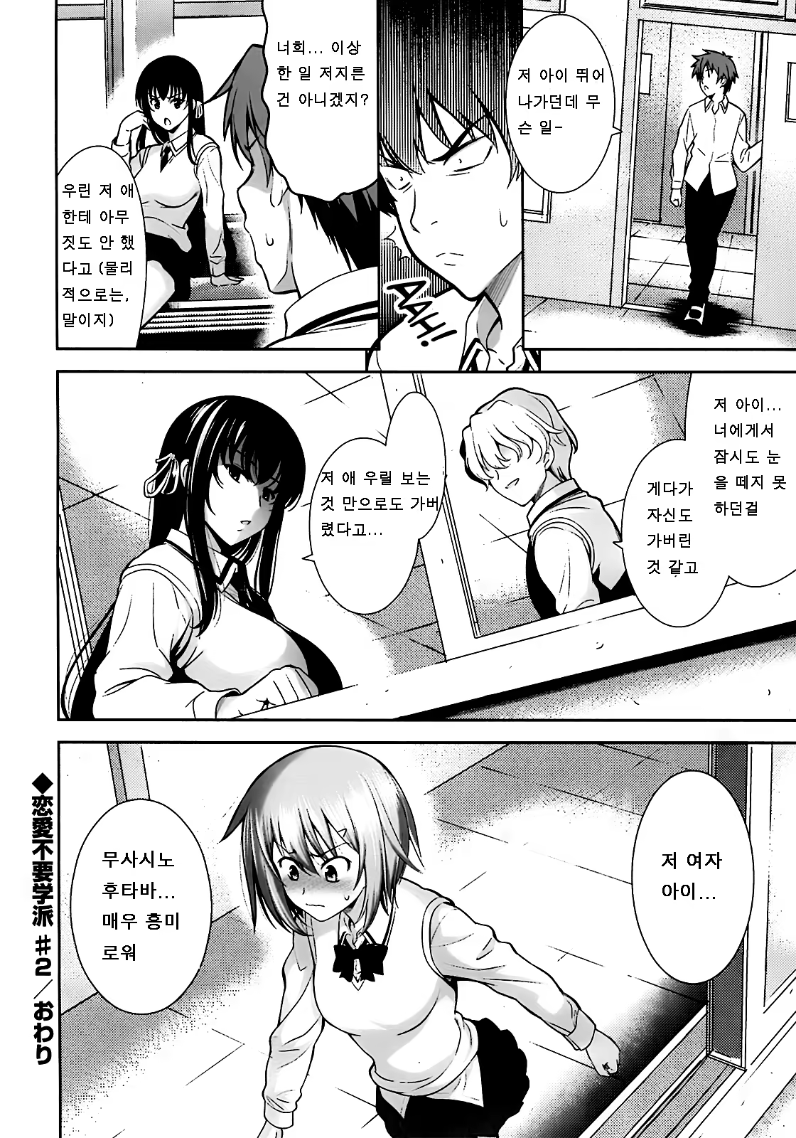 Content 710230 - 20 페이지