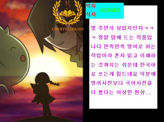 Content 710230 - 21 페이지