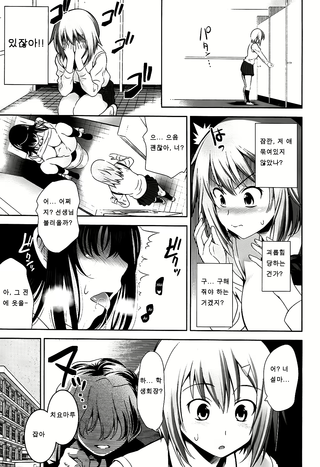 Content 710230 - 3 페이지