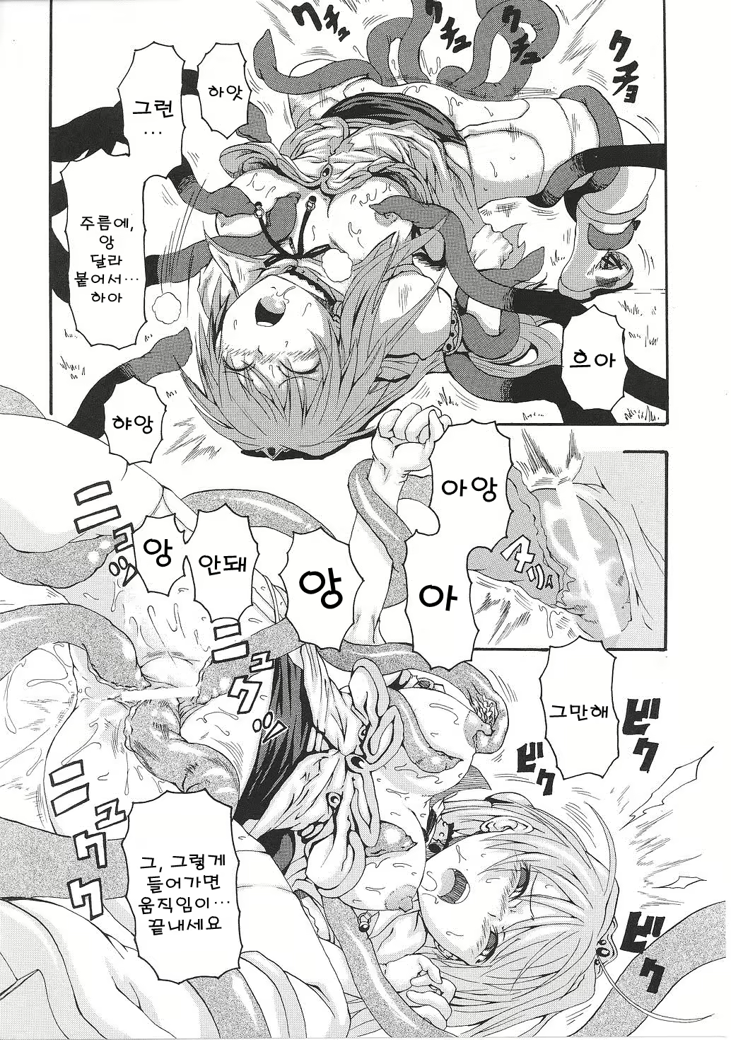Content 710589 - 107 페이지