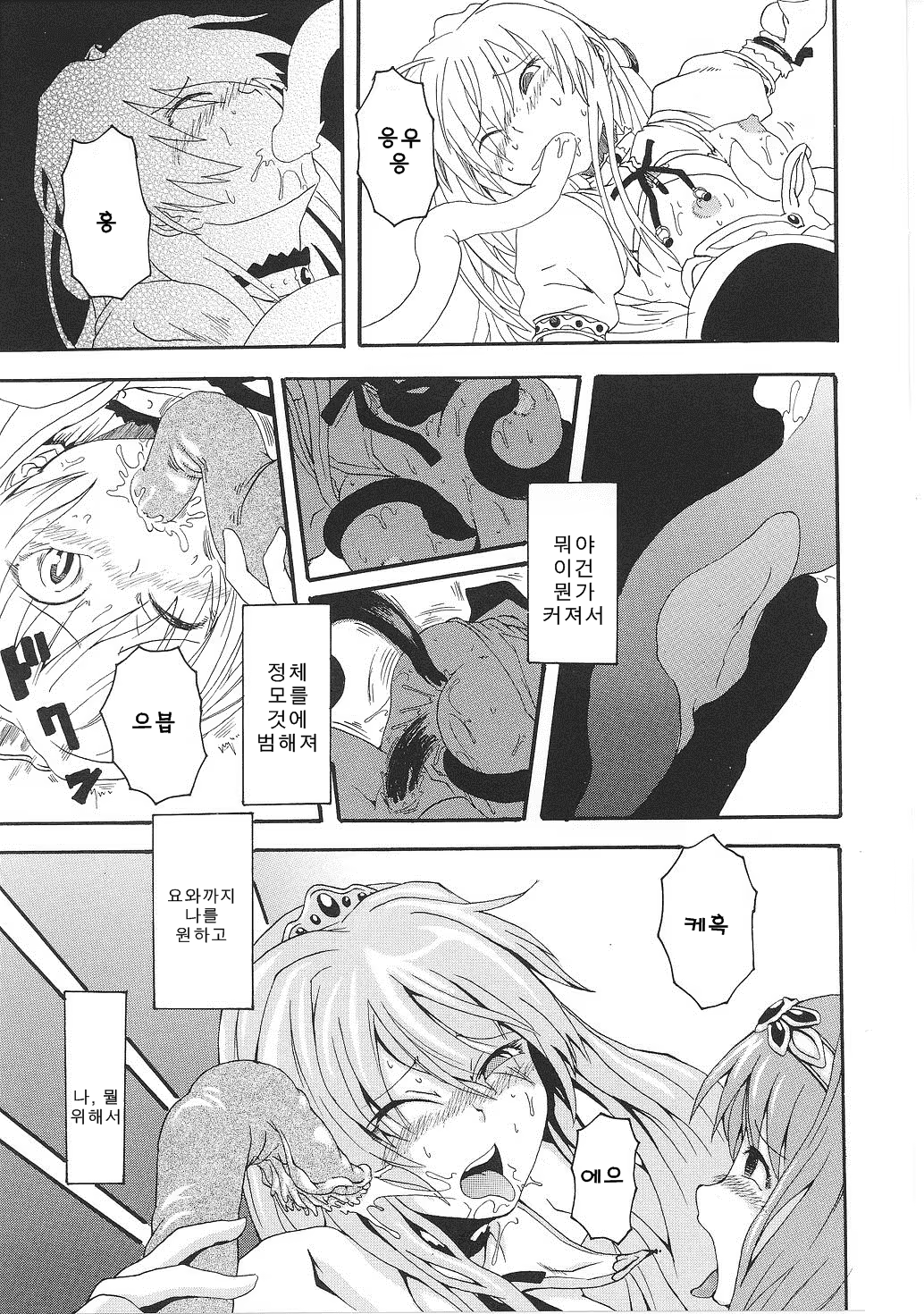 Content 710589 - 113 페이지