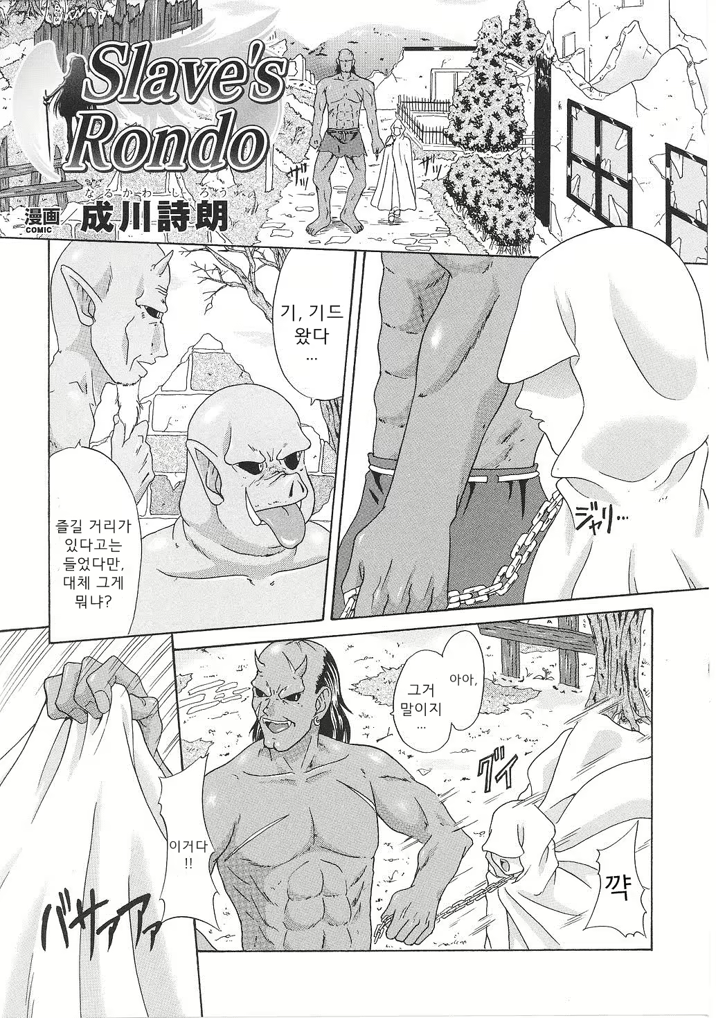 Content 710589 - 117 페이지