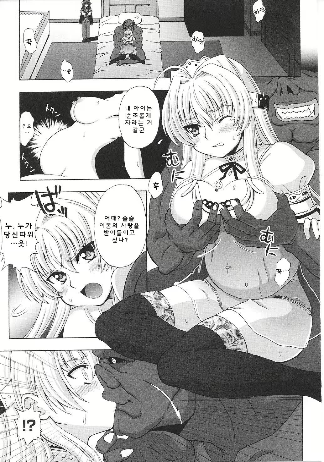 Content 710589 - 13 페이지