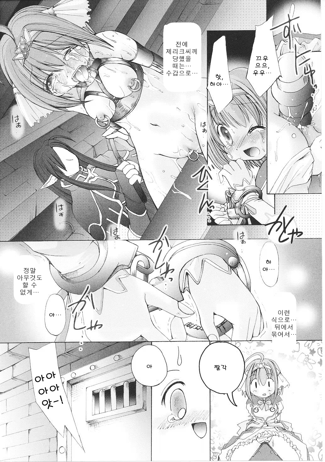 Content 710589 - 137 페이지
