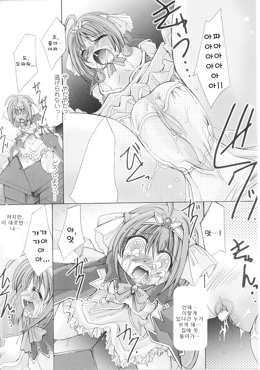 Content 710589 - 139 페이지