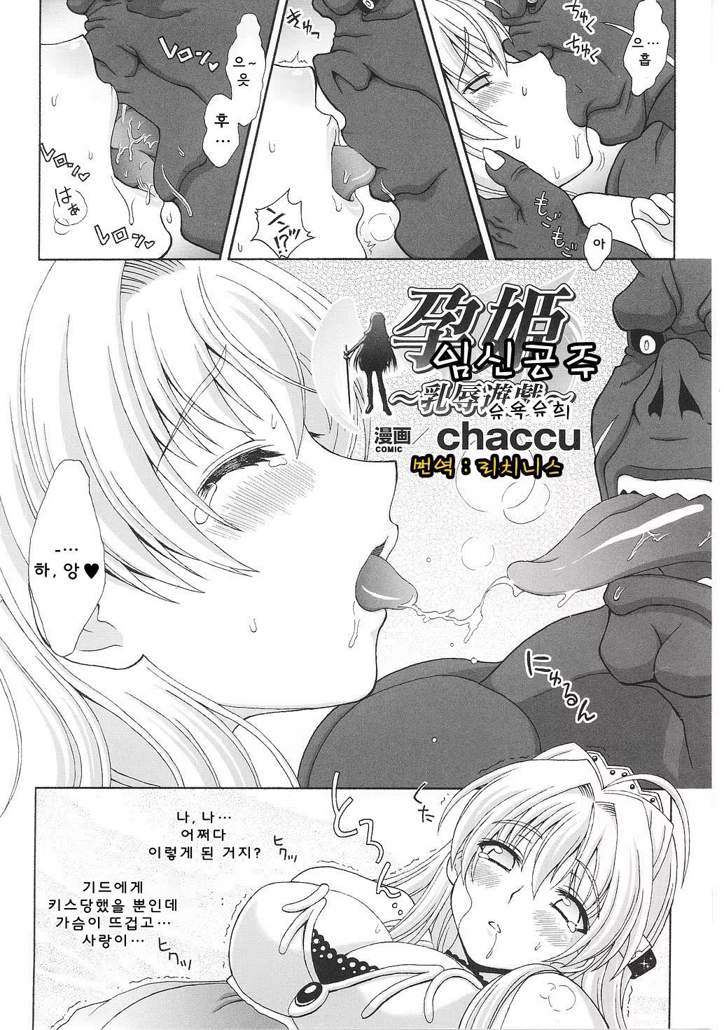 Content 710589 - 14 페이지