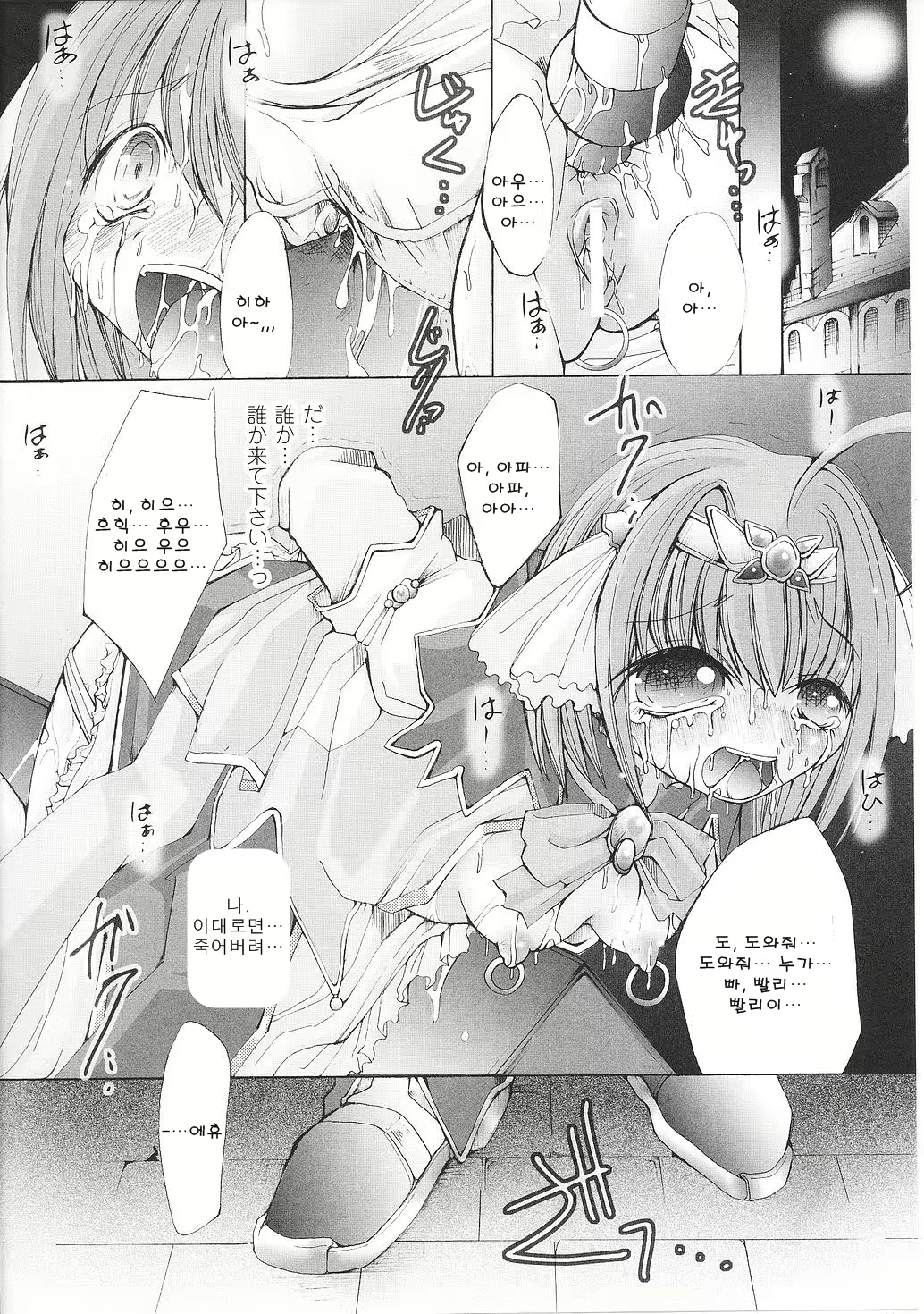 Content 710589 - 140 페이지