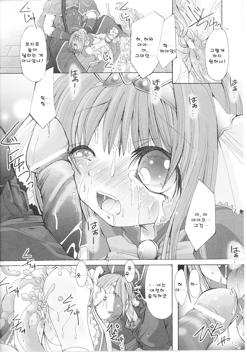 Content 710589 - 144 페이지