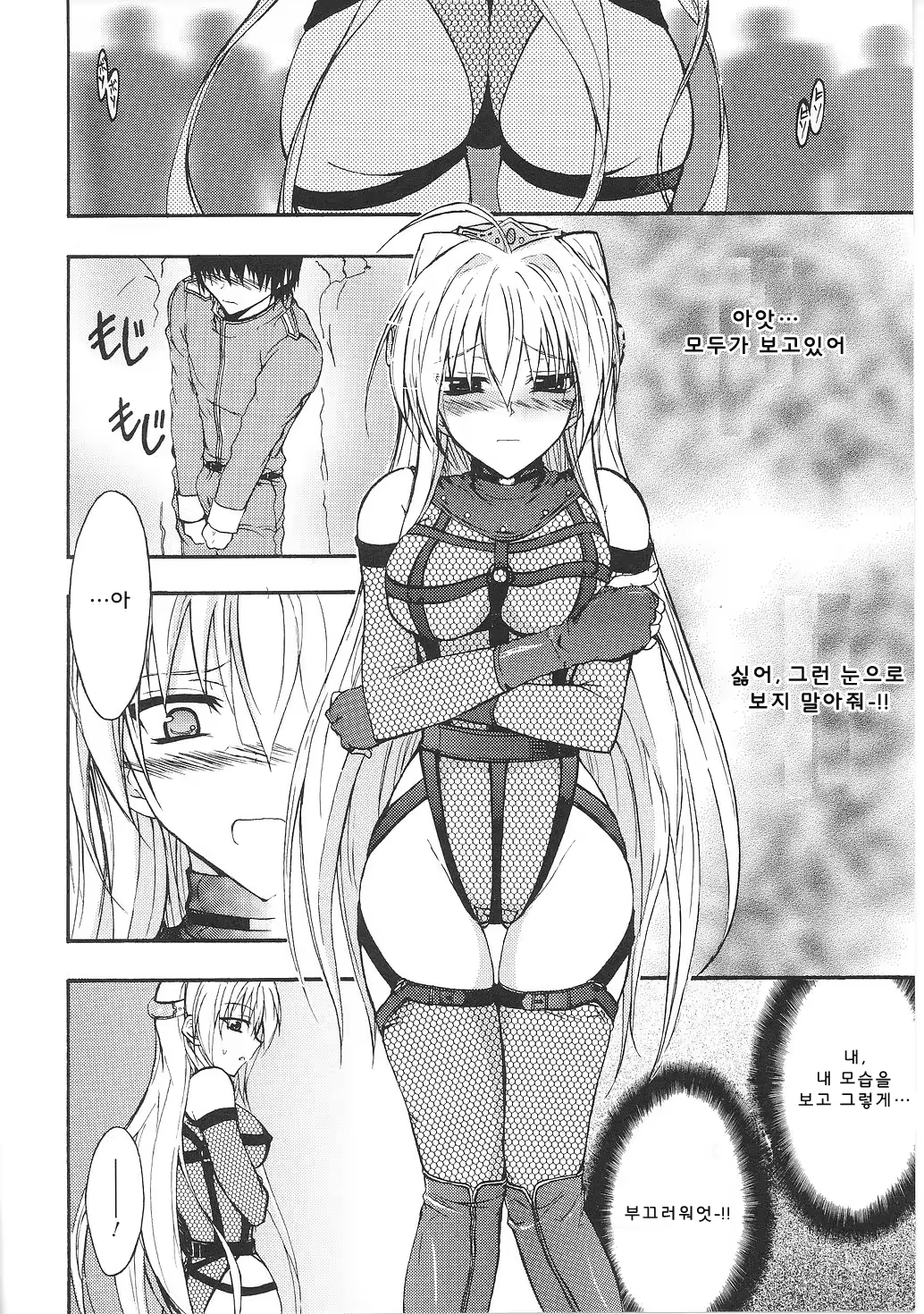 Content 710589 - 150 페이지
