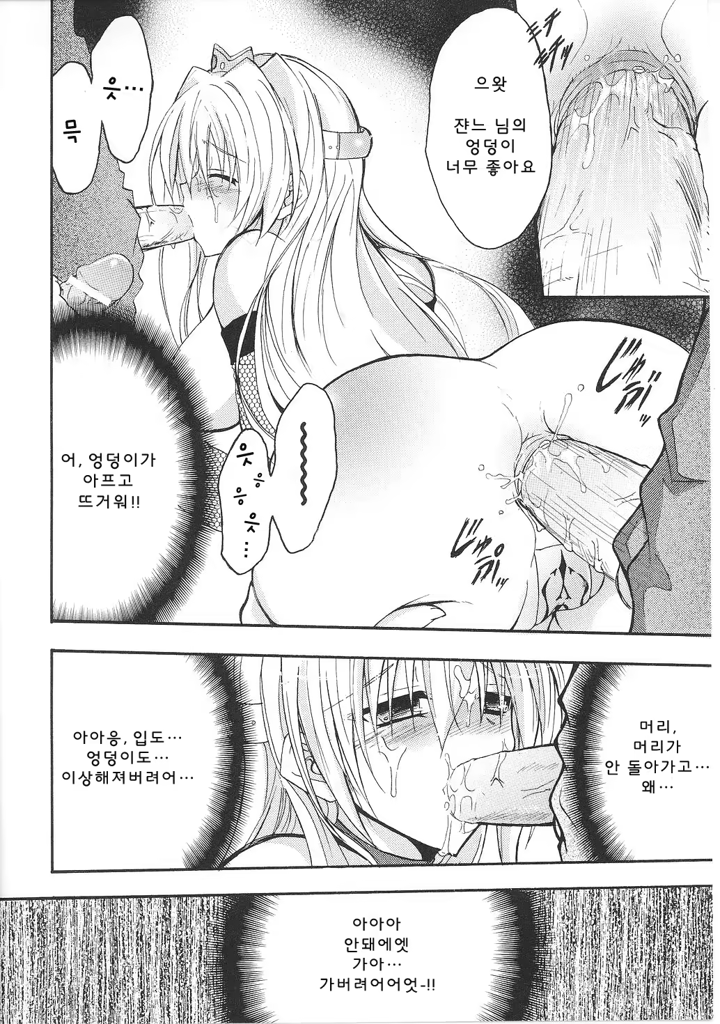 Content 710589 - 156 페이지