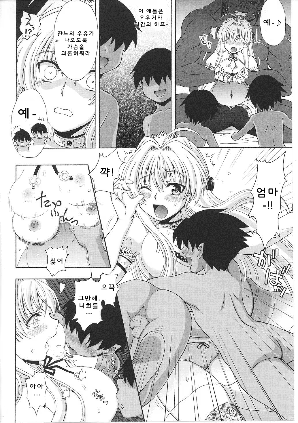Content 710589 - 16 페이지