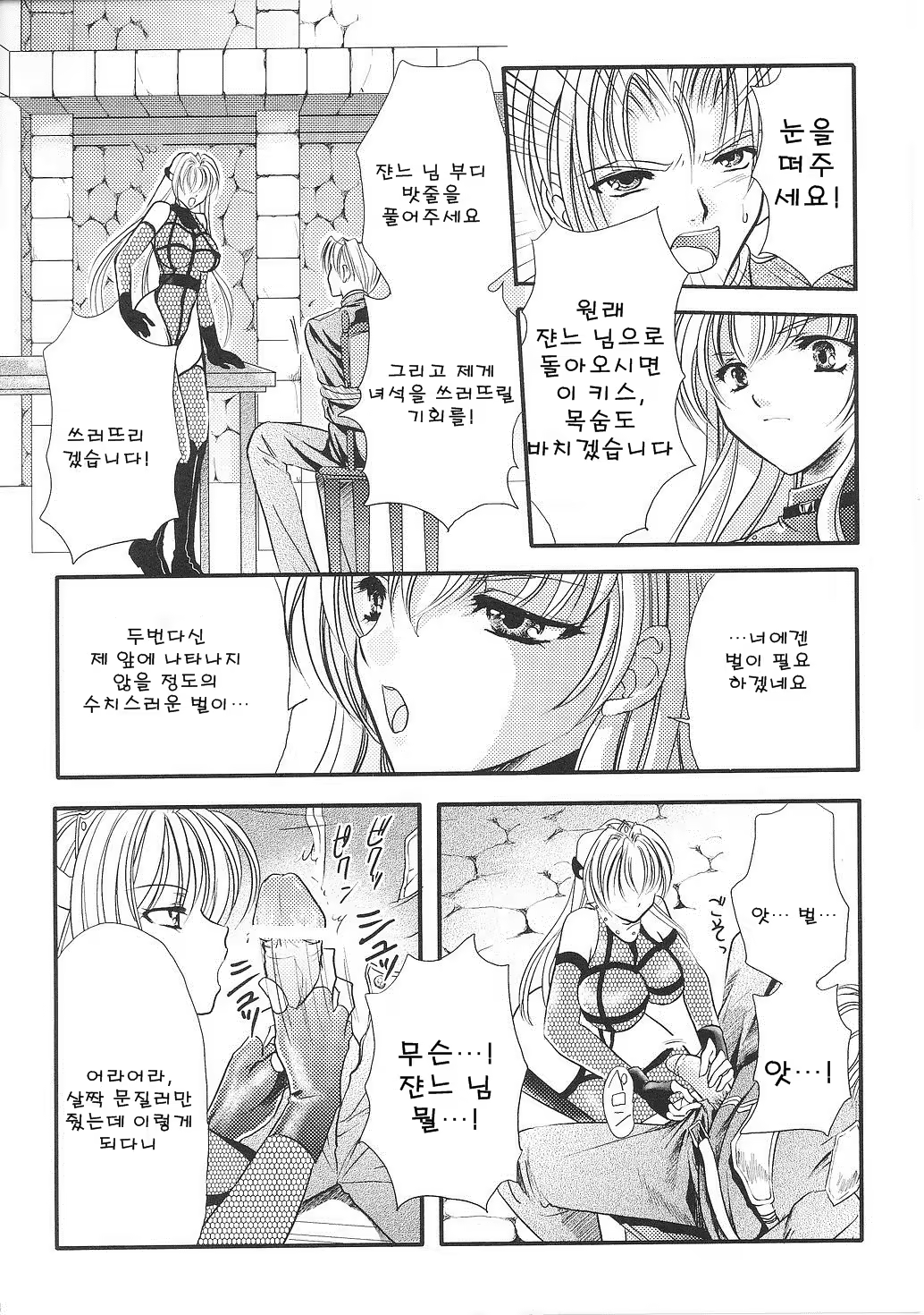 Content 710589 - 49 페이지