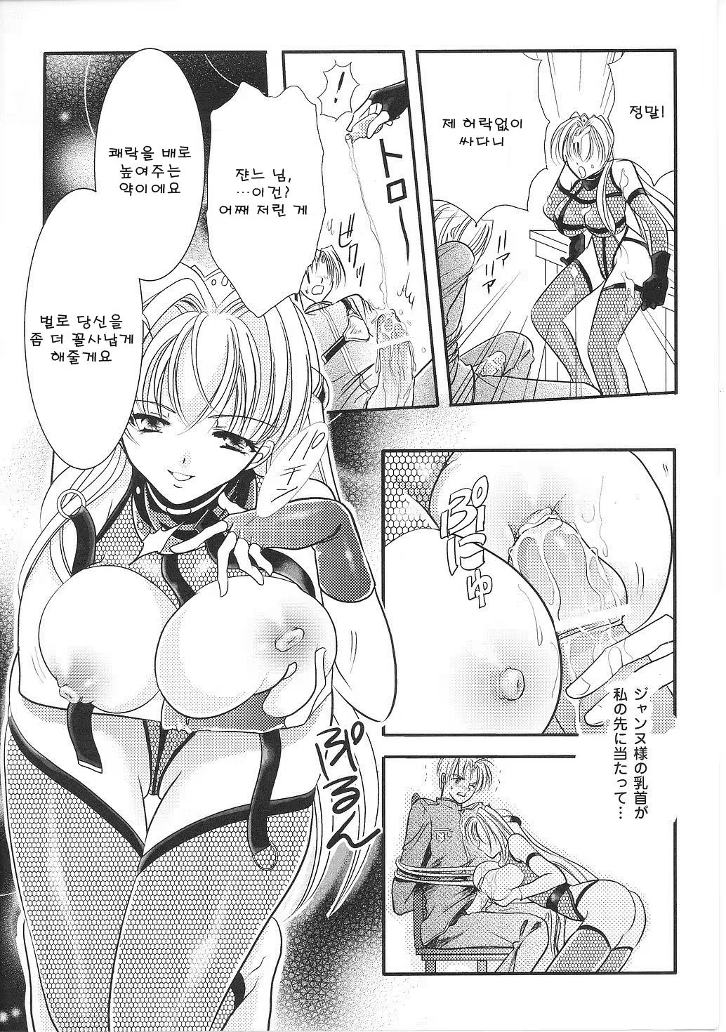 Content 710589 - 54 페이지