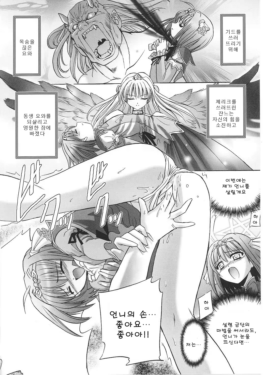Content 710589 - 78 페이지