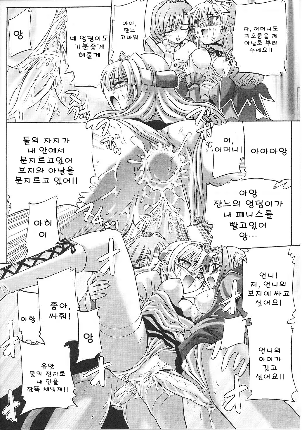 Content 710589 - 90 페이지
