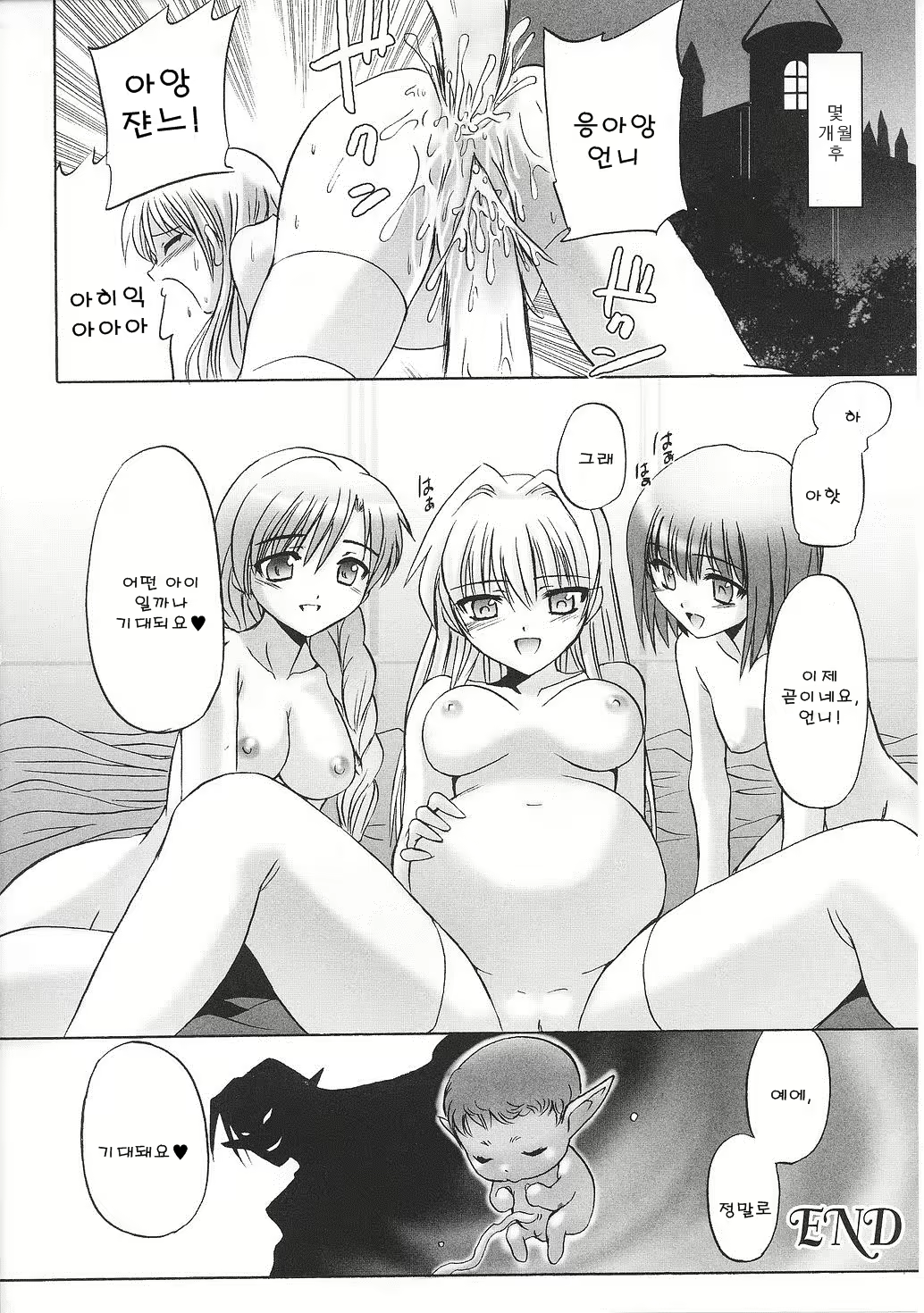 Content 710589 - 92 페이지