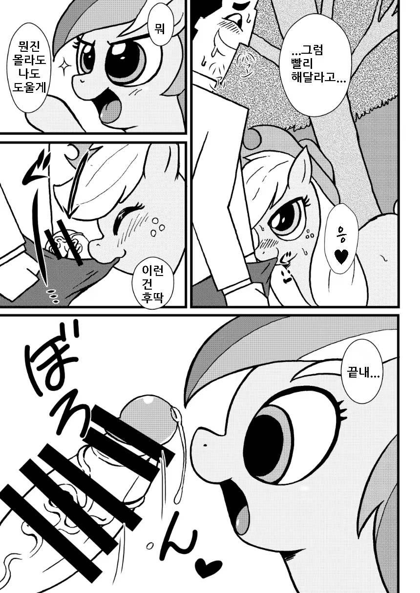 Content 710663 - 4 페이지