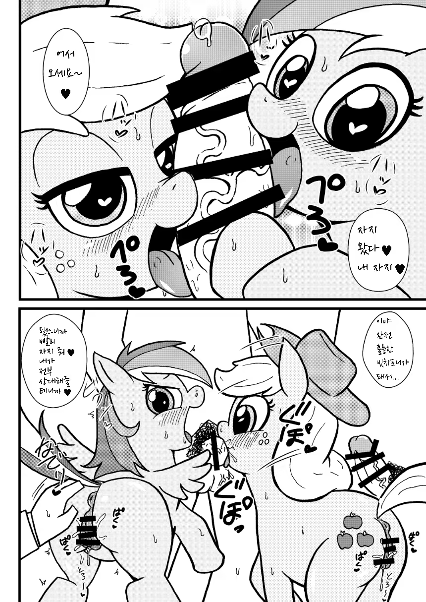 Content 710663 - 9 페이지