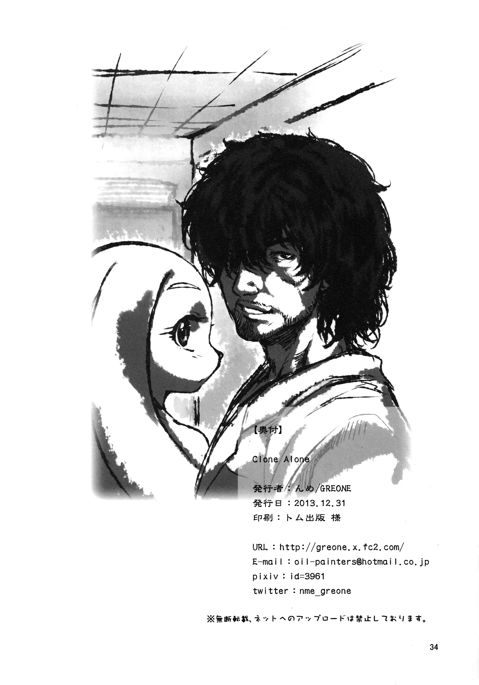 Content 710760 - 33 페이지