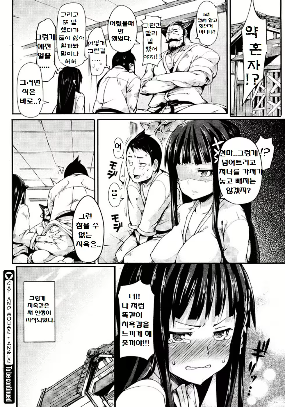 Content 710774 - 20 페이지
