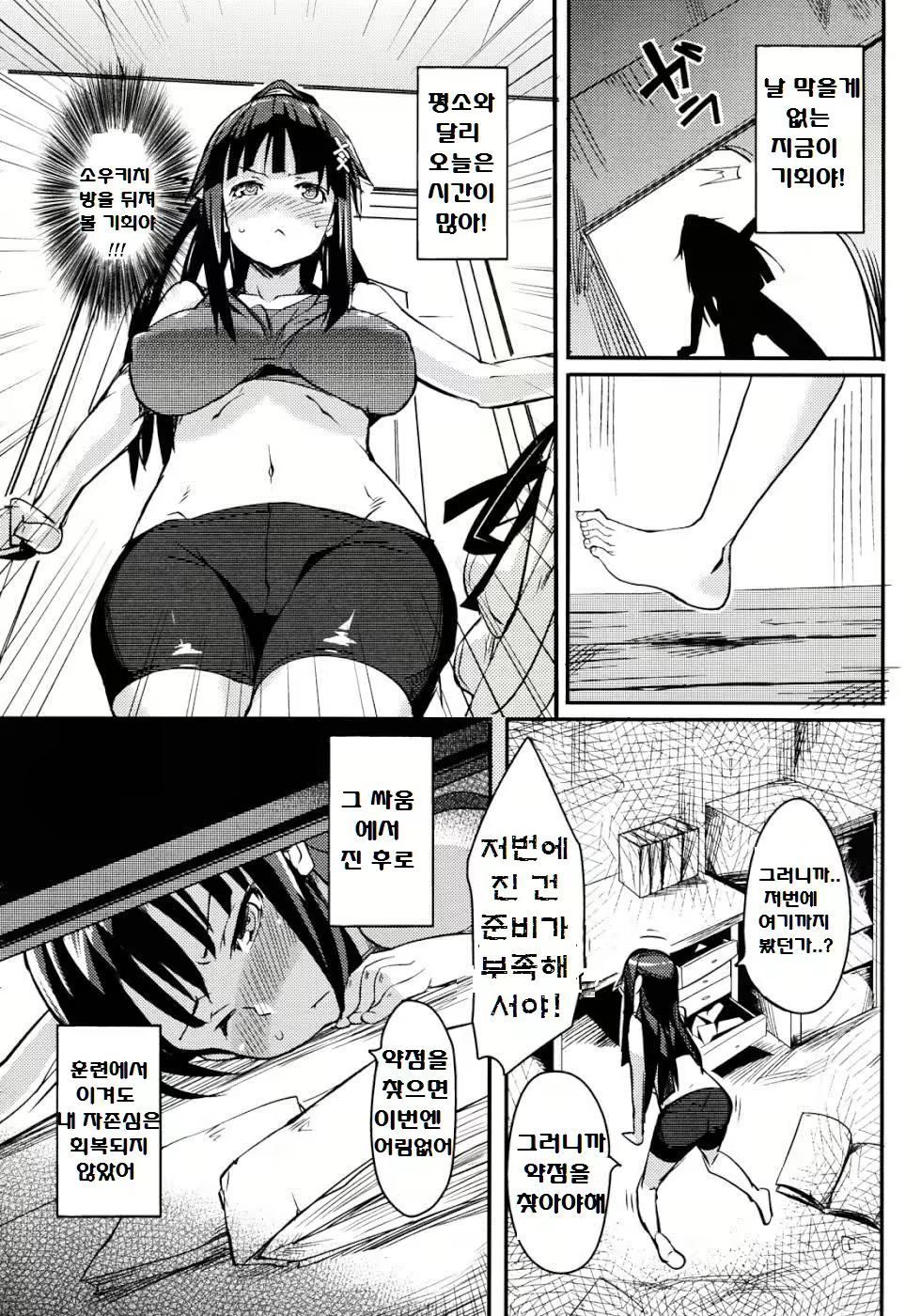 Content 710774 - 26 페이지
