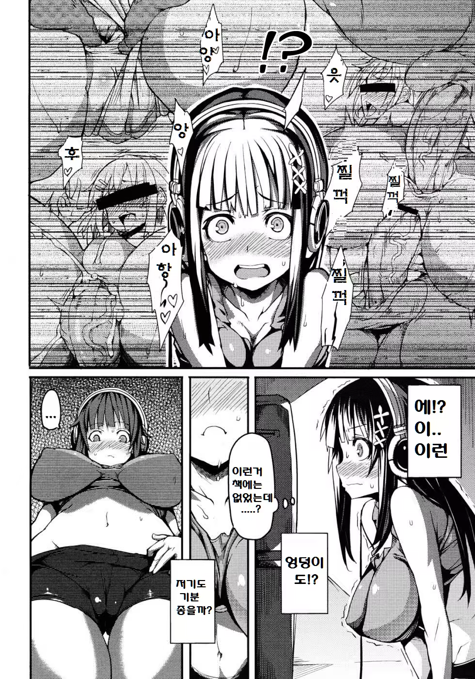 Content 710774 - 28 페이지