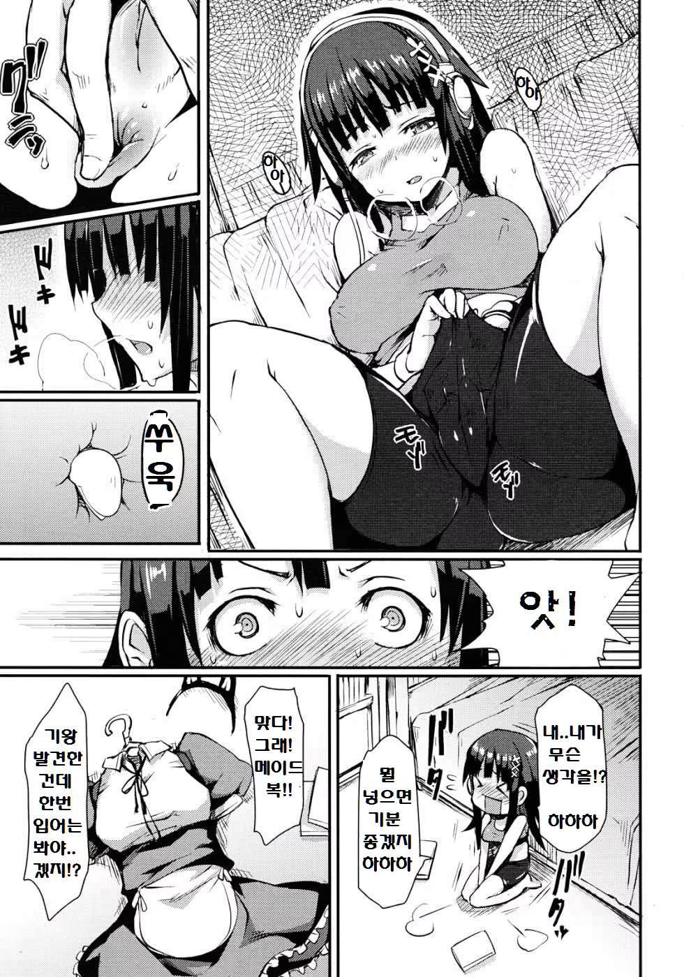 Content 710774 - 29 페이지