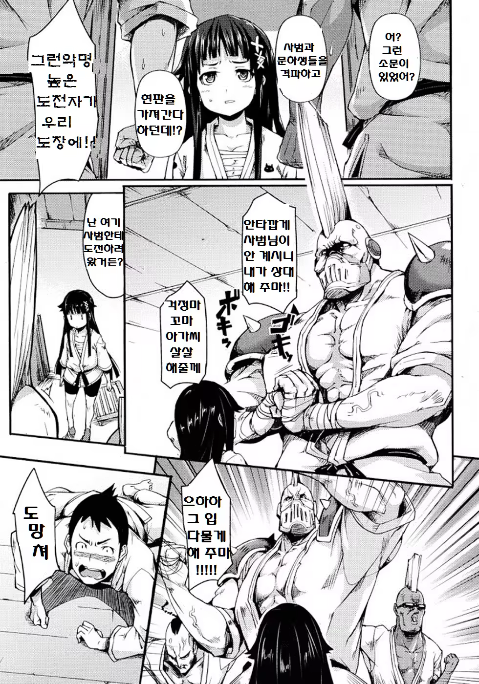 Content 710774 - 3 페이지
