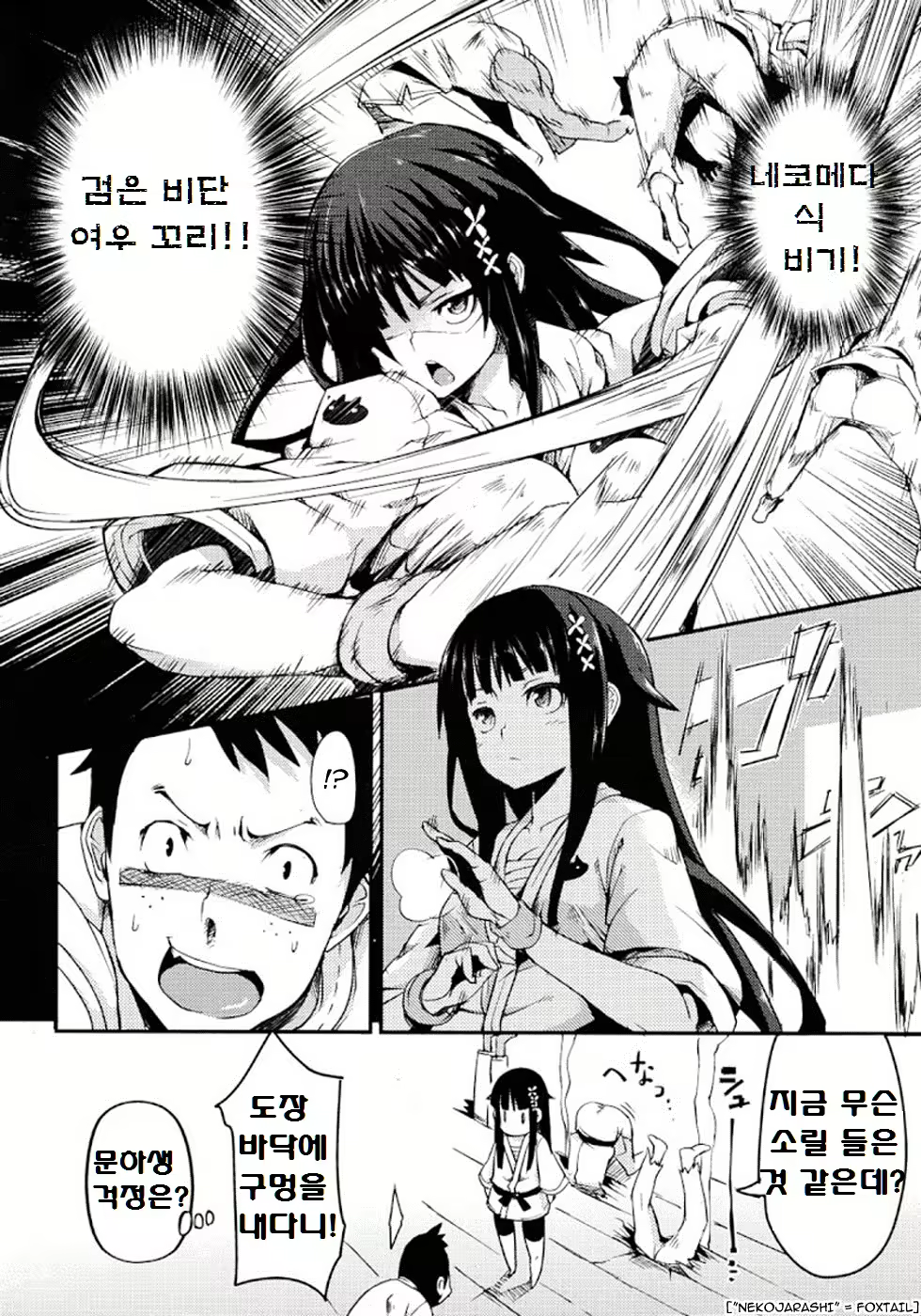 Content 710774 - 4 페이지