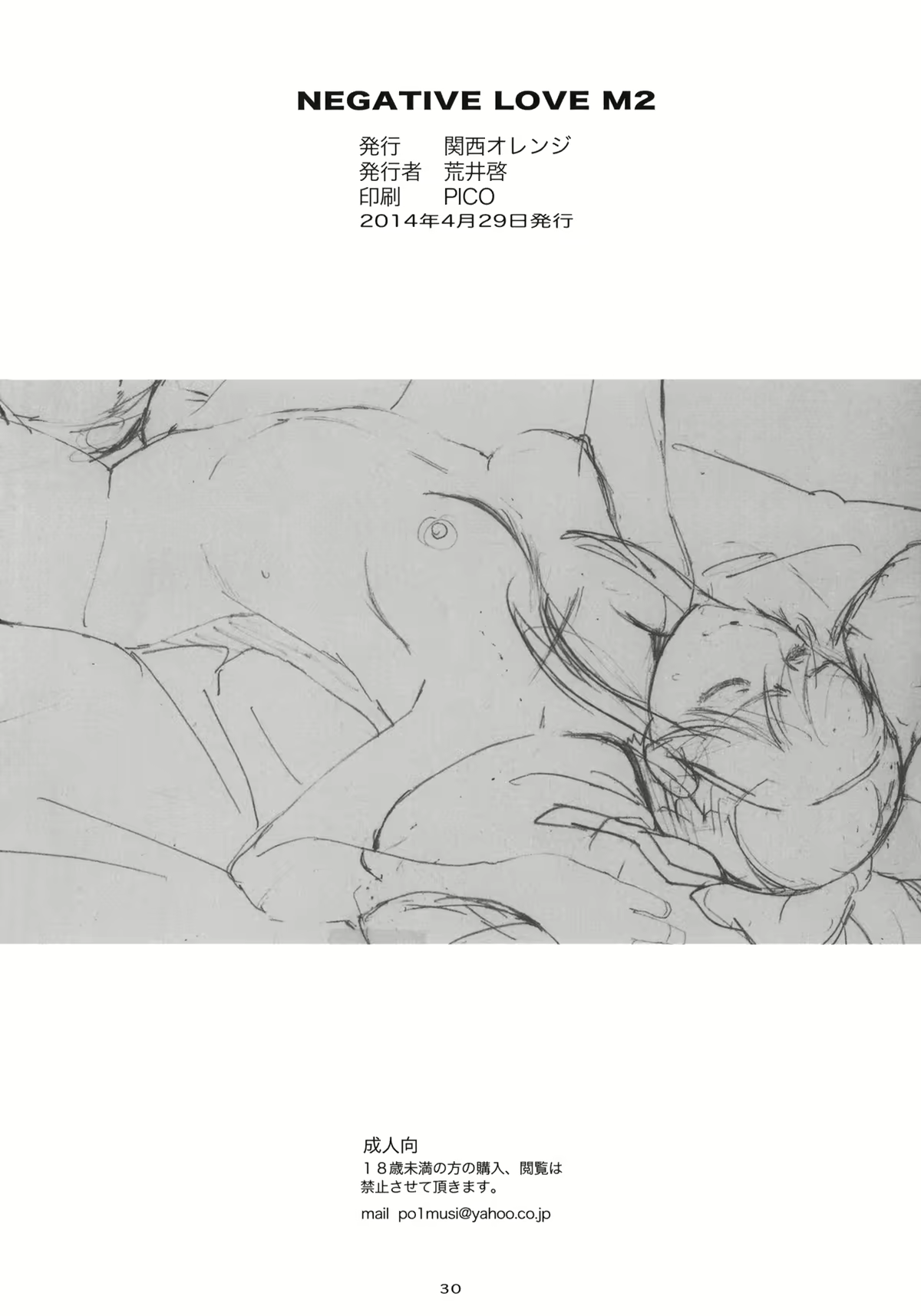Content 710997 - 29 페이지