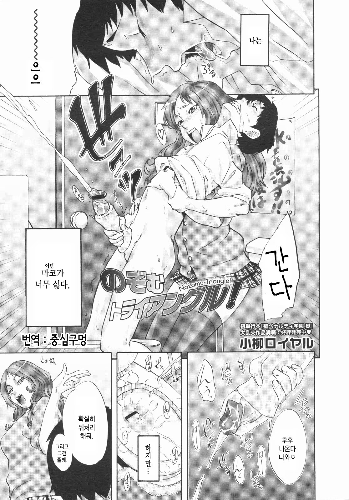 Content 711378 - 3 페이지