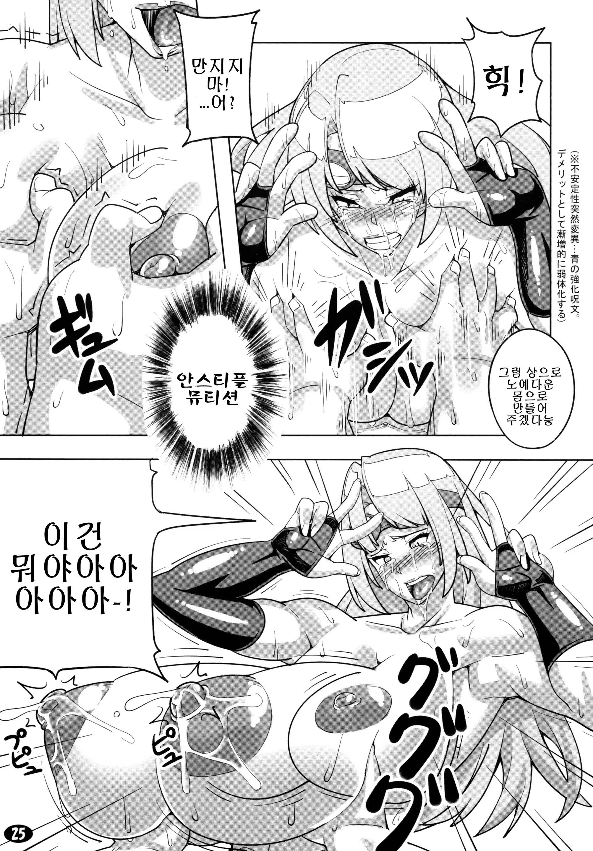 Content 711472 - 24 페이지