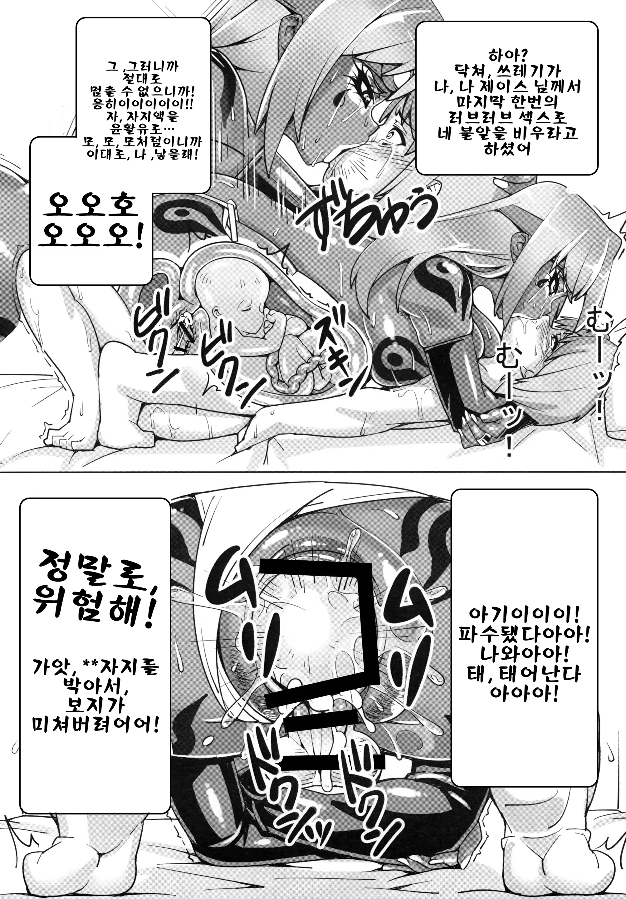 Content 711472 - 36 페이지