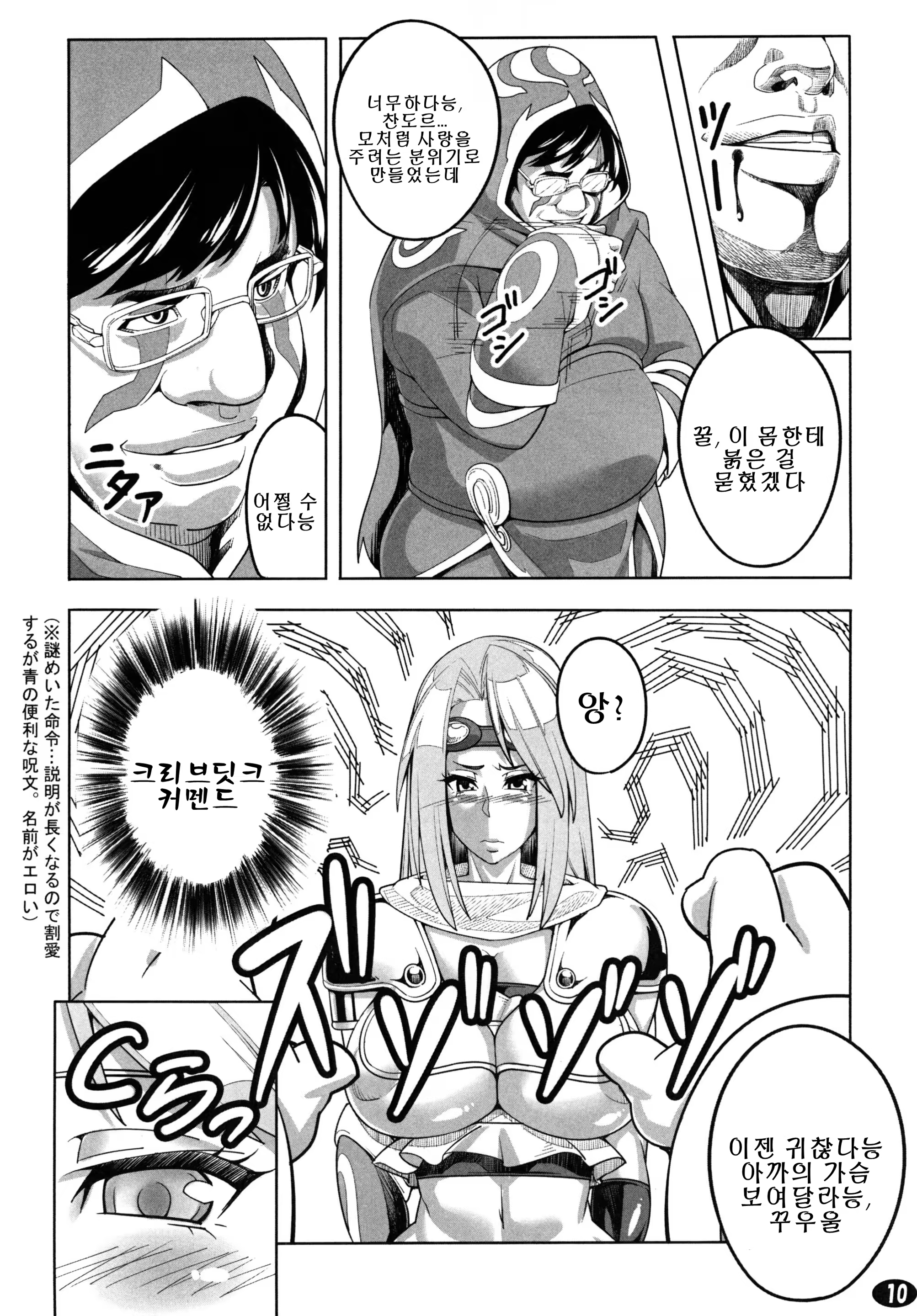 Content 711472 - 9 페이지