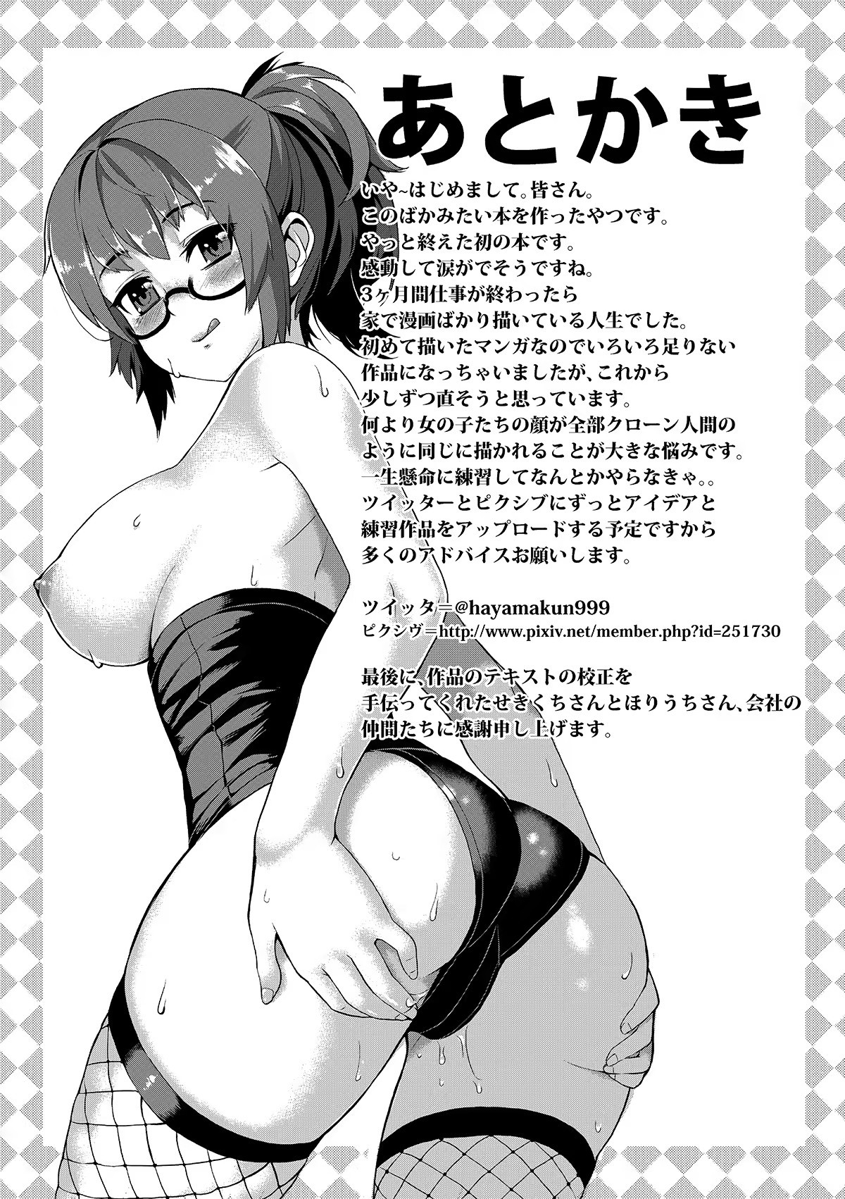 Content 711488 - 23 페이지